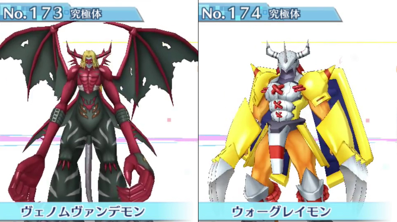 Illustration for article titled All 240 Digimon in Digimon Story: Cyber Sleuth